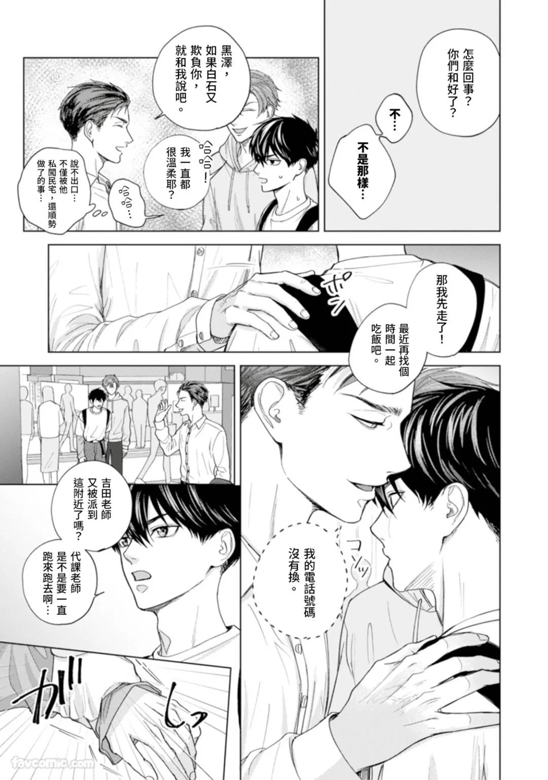หน้า 64