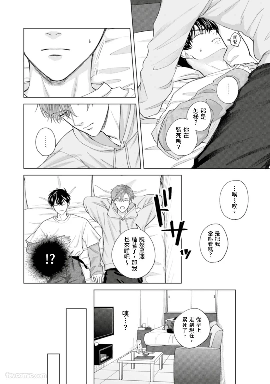 หน้า 67