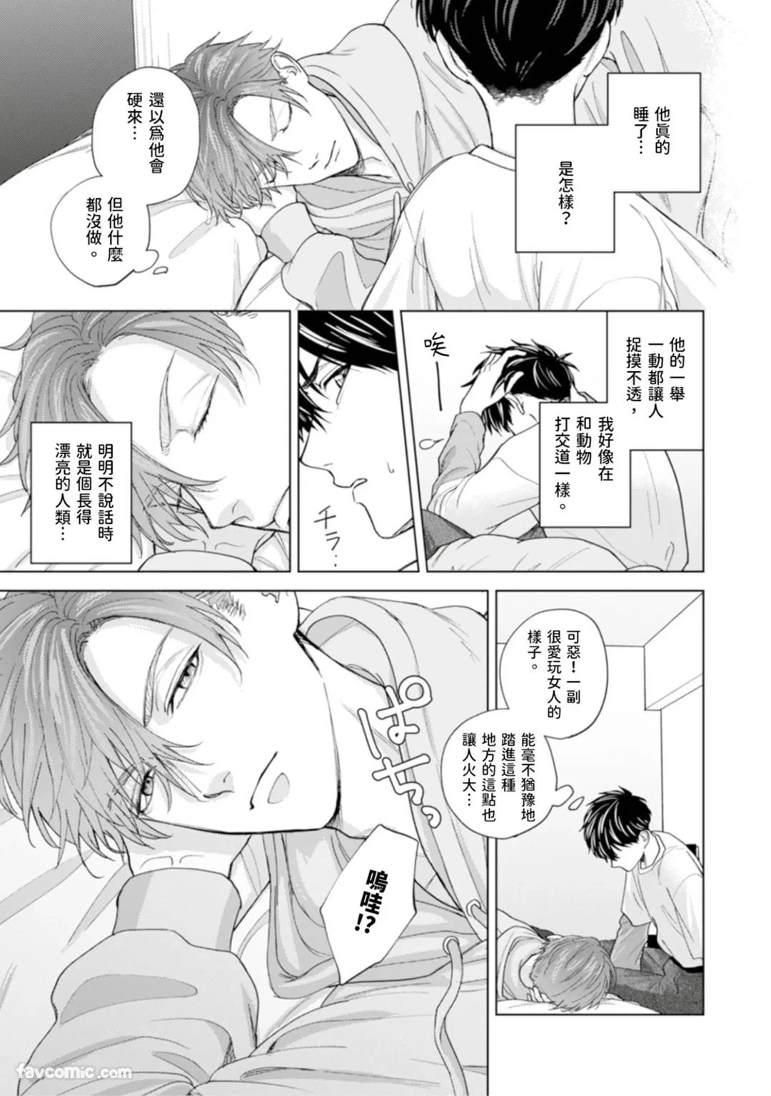 หน้า 68
