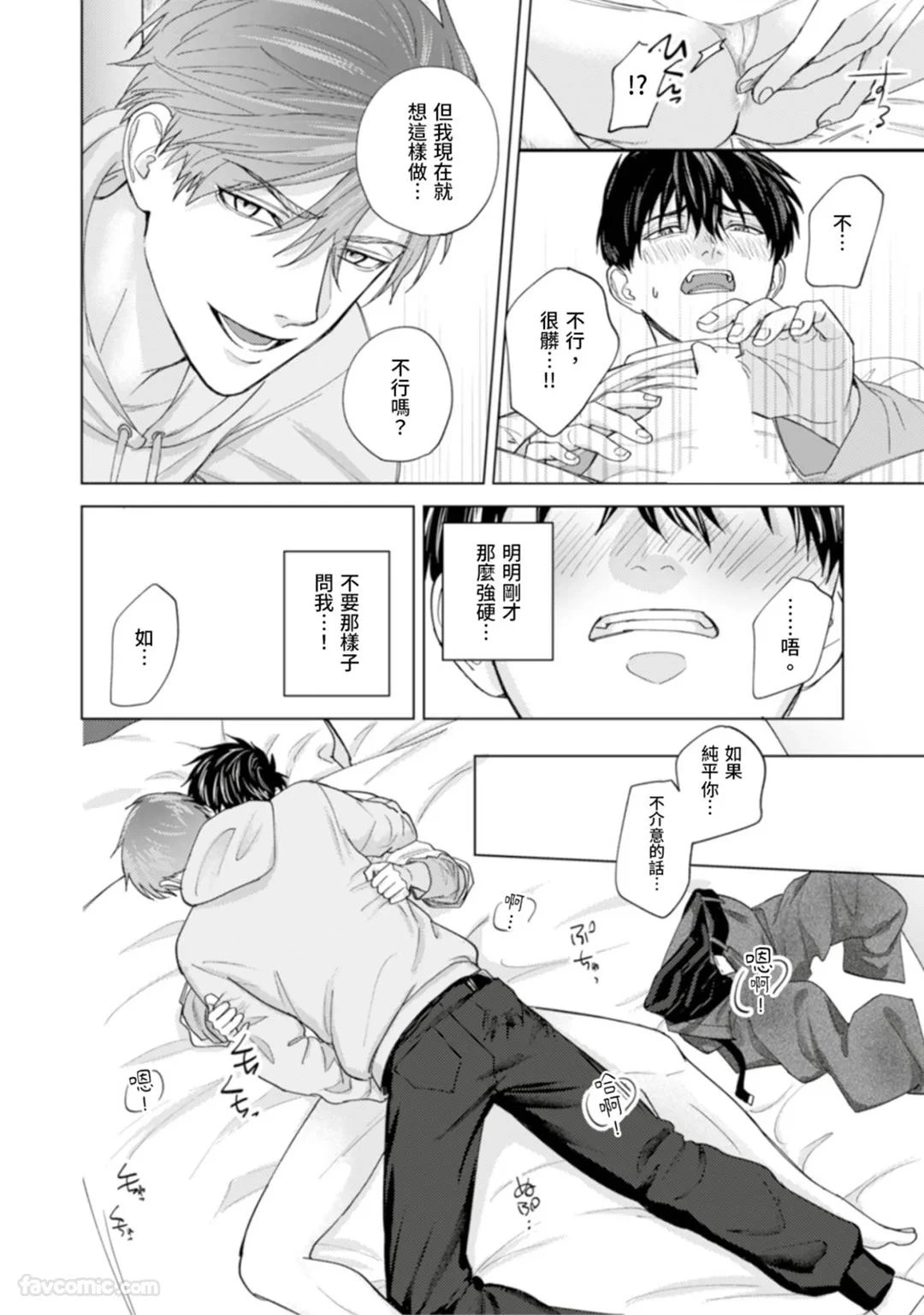 หน้า 73