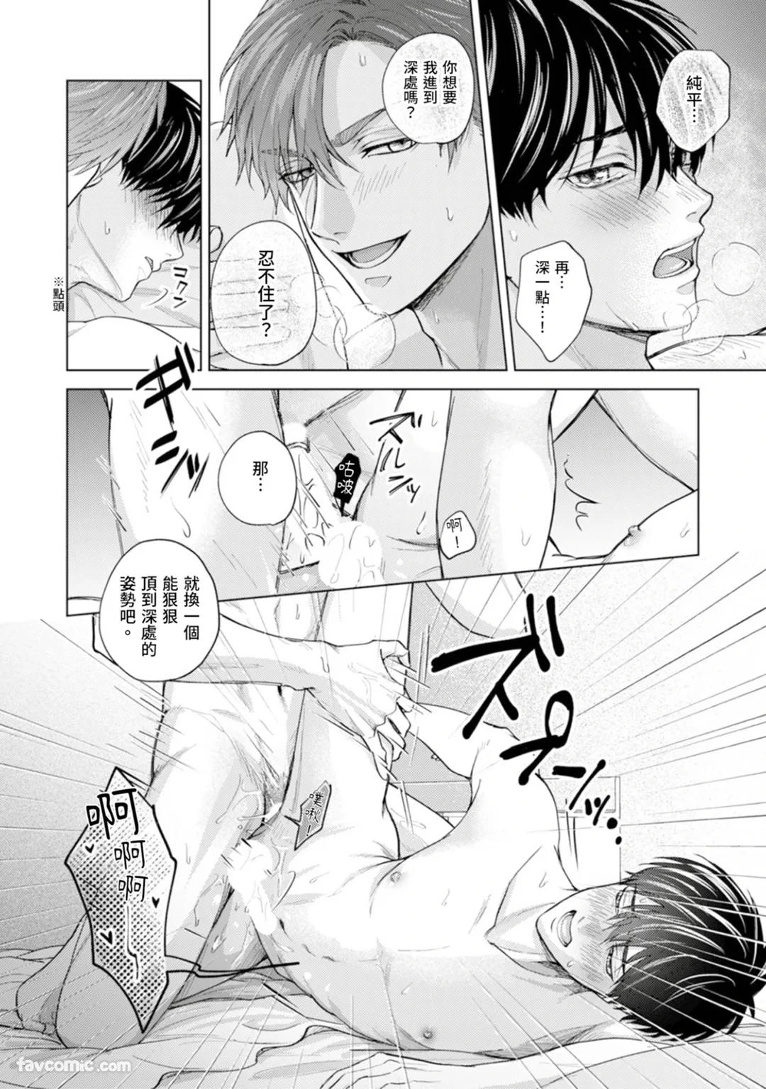 หน้า 78