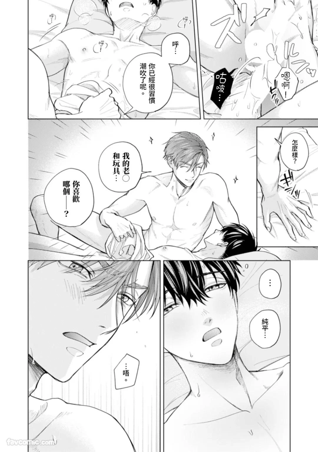 หน้า 82