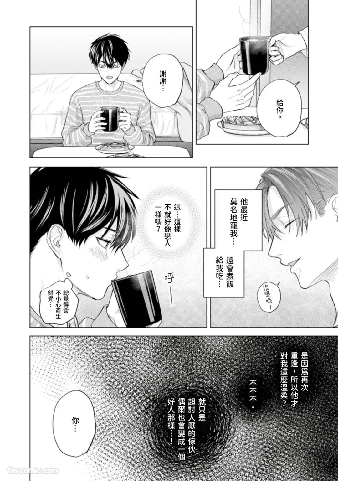 หน้า 84