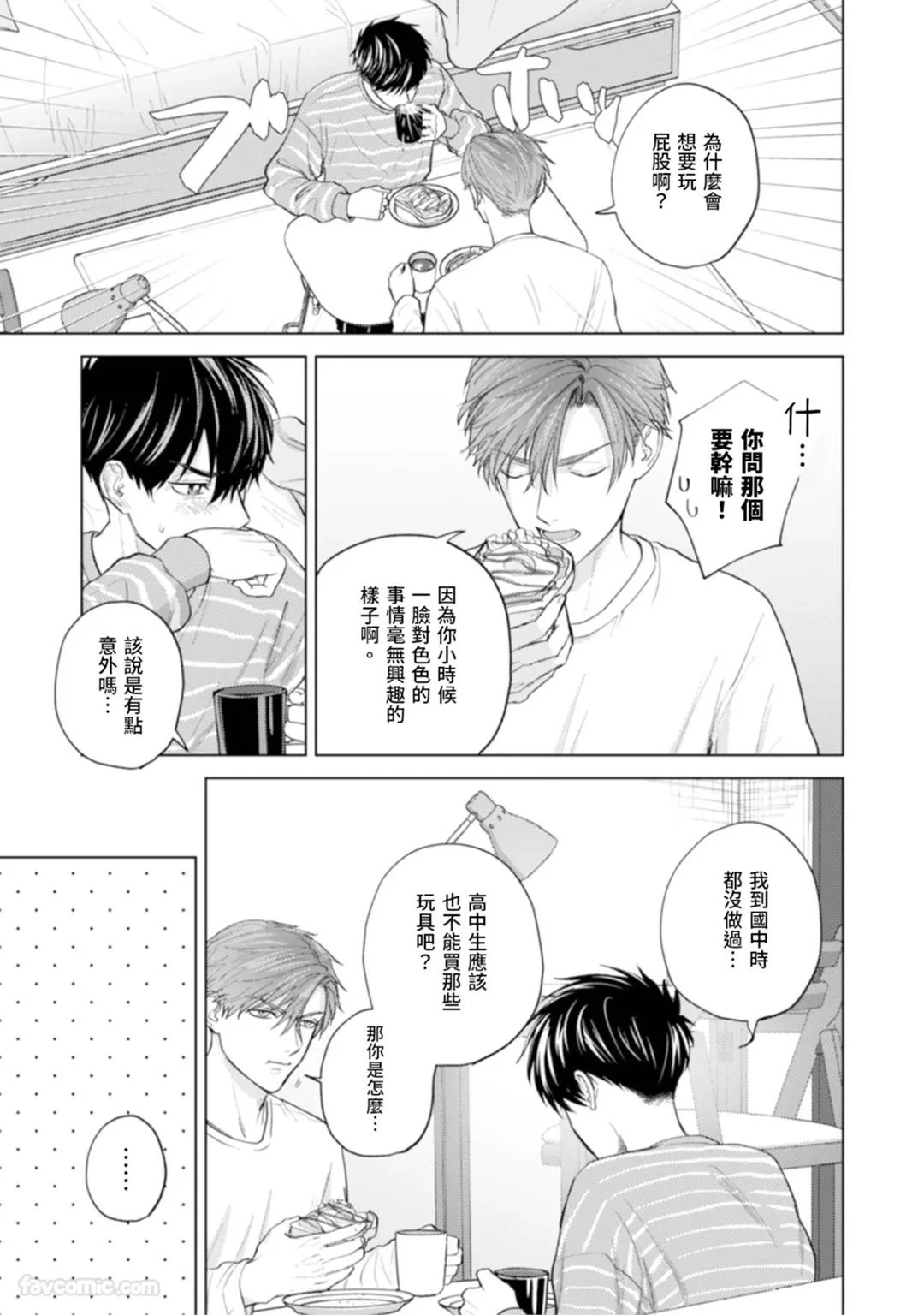 หน้า 85