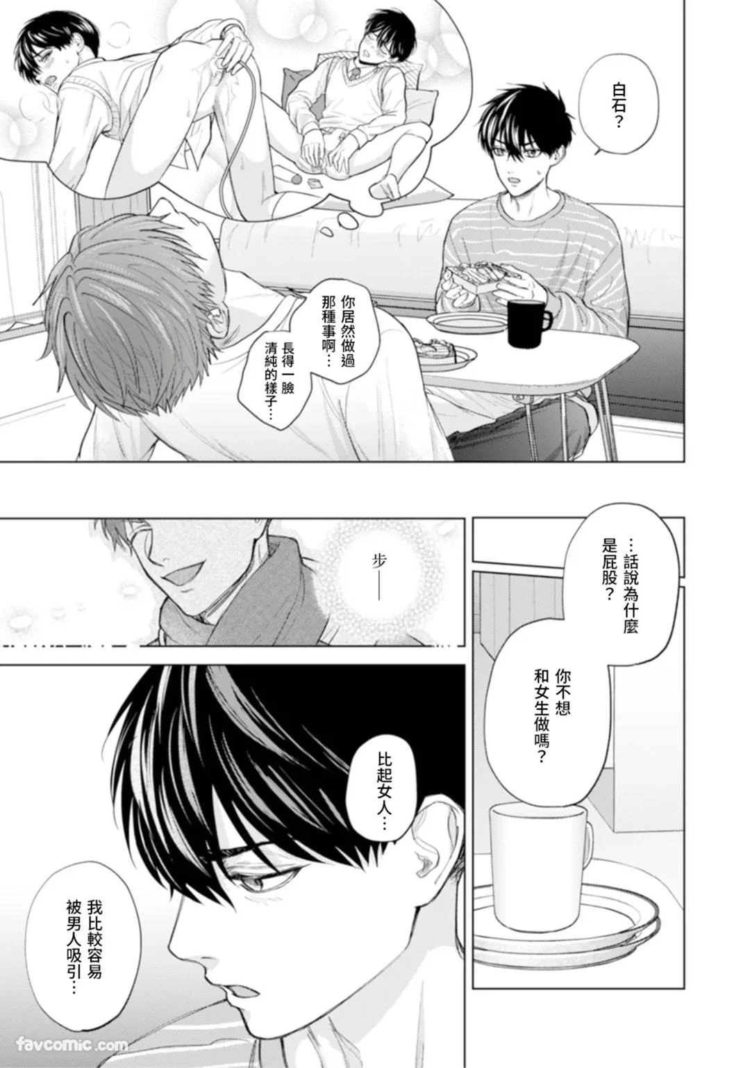 หน้า 87