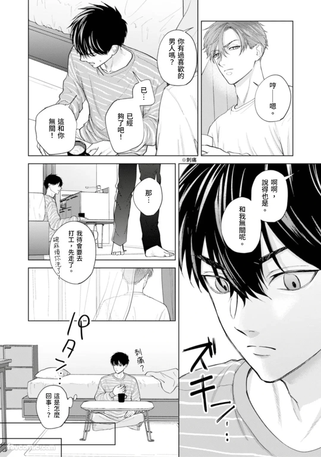 หน้า 88