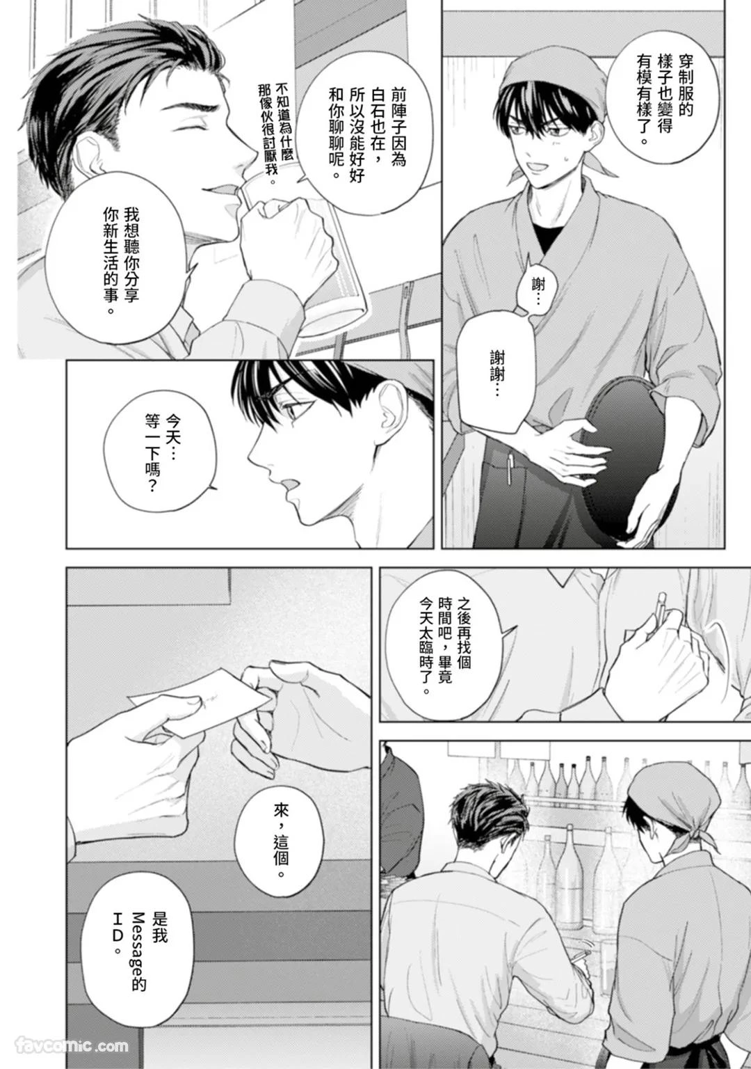 หน้า 90