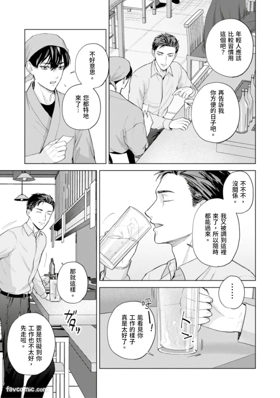 หน้า 91