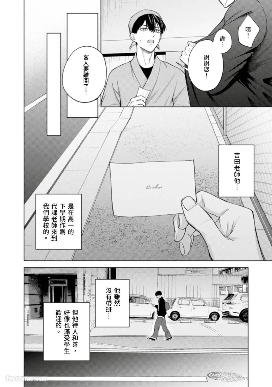 หน้า 92