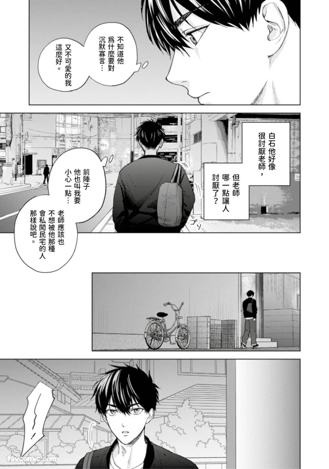 หน้า 93