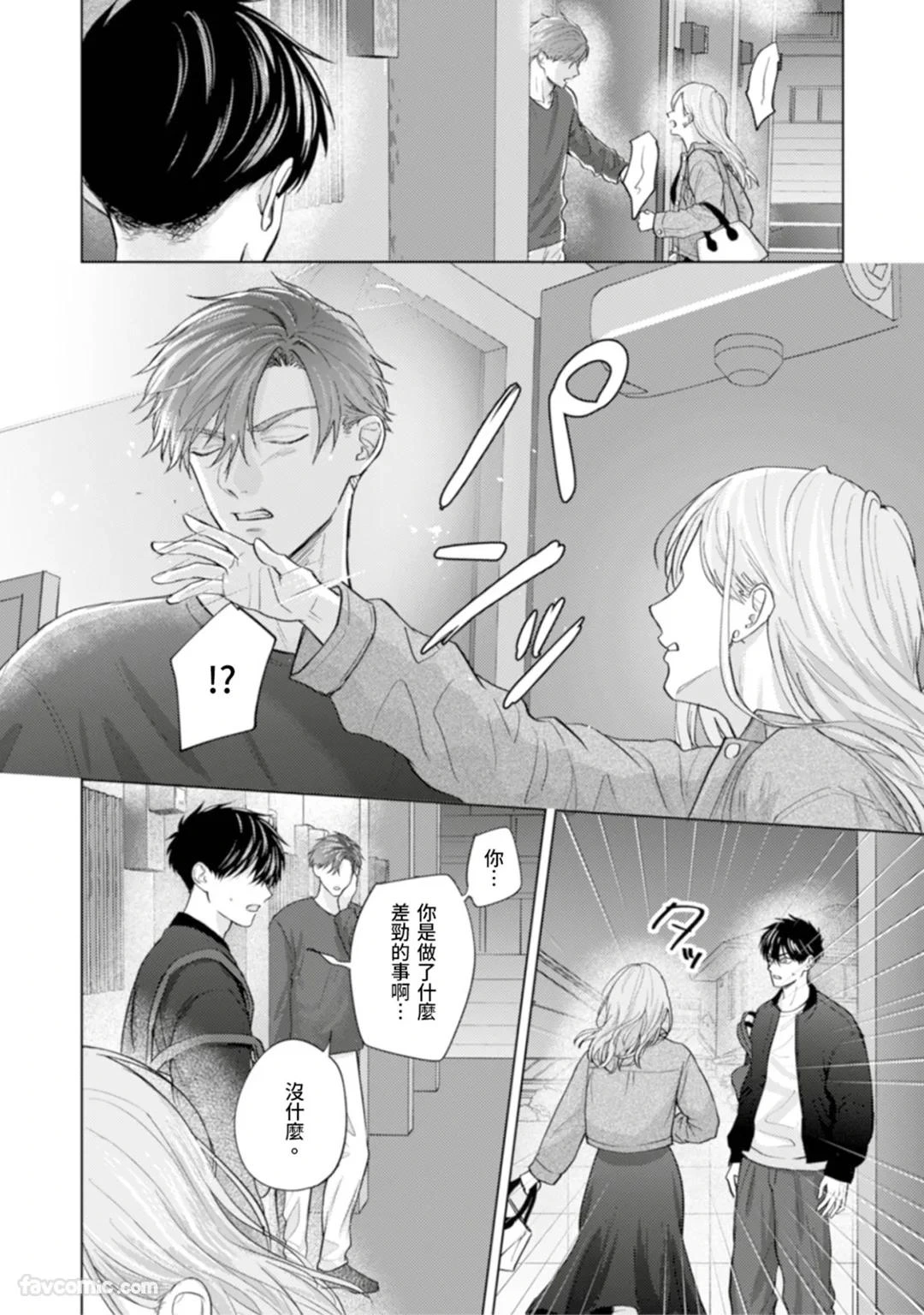 หน้า 94