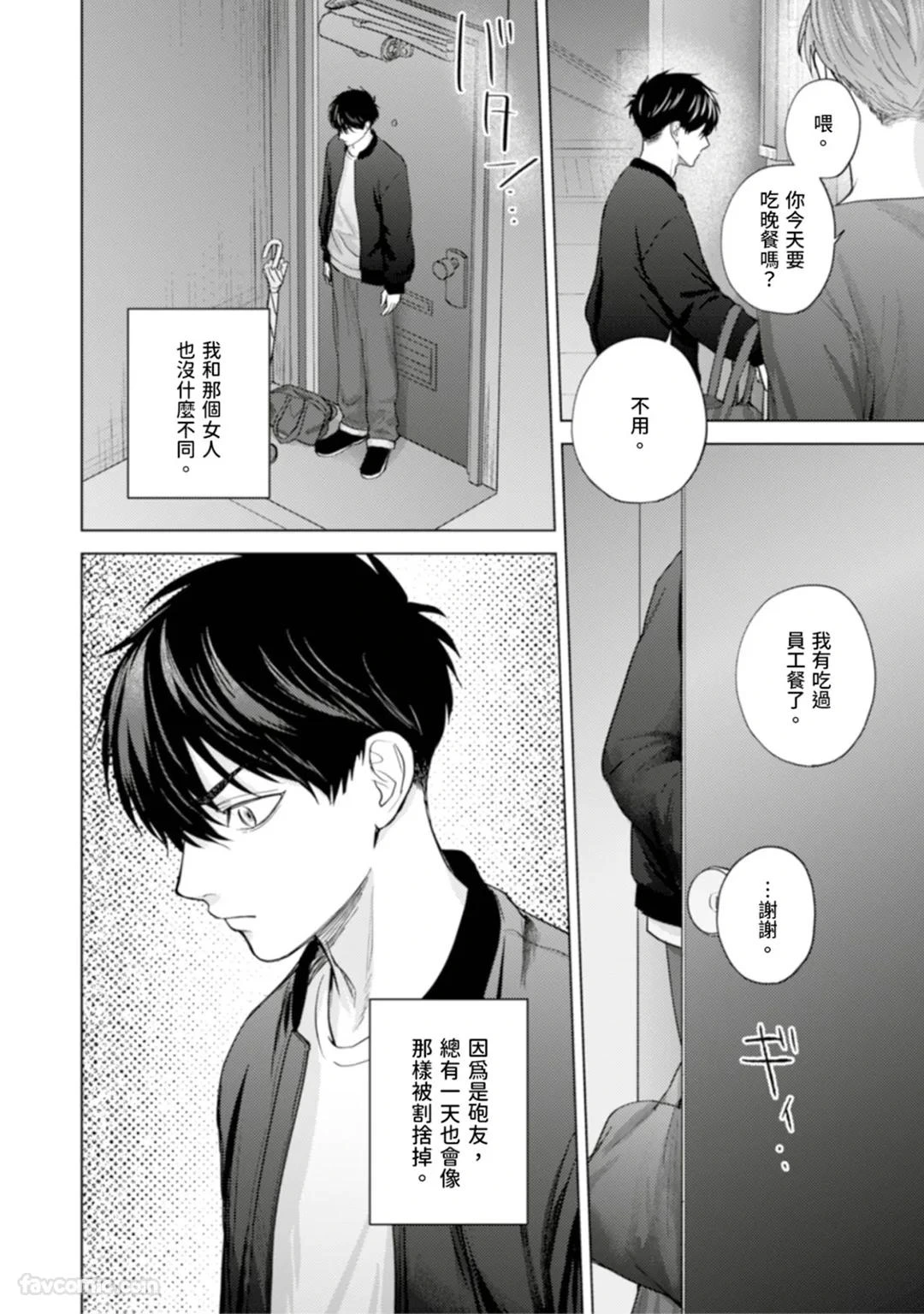 หน้า 96