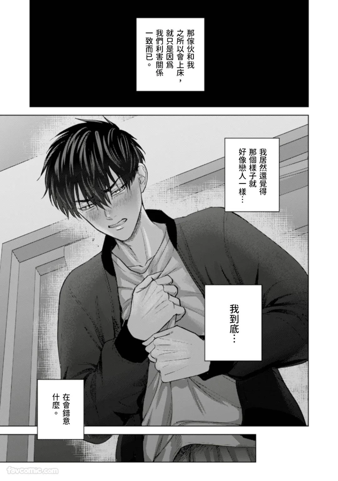 หน้า 97