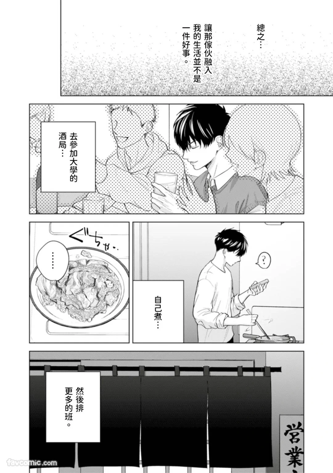 หน้า 98