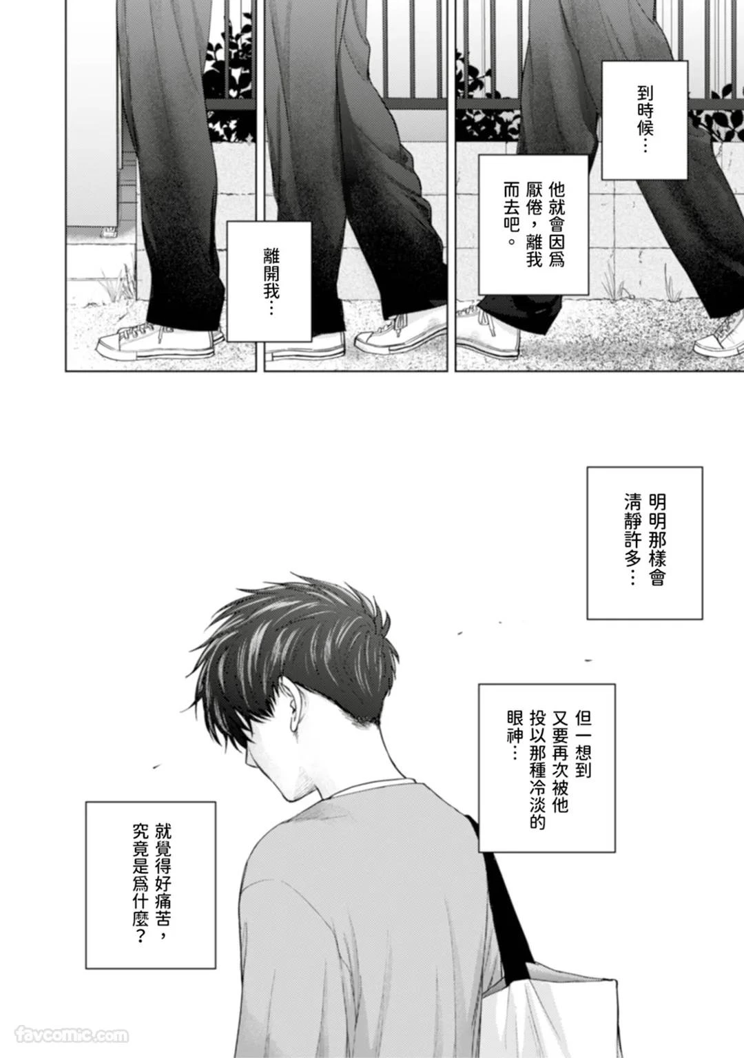 หน้า 100