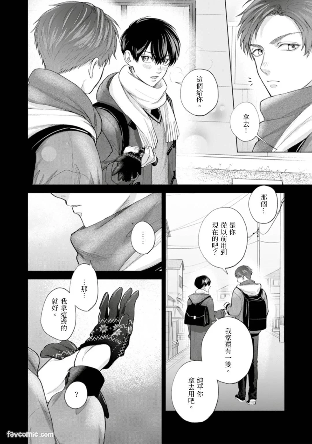 หน้า 103