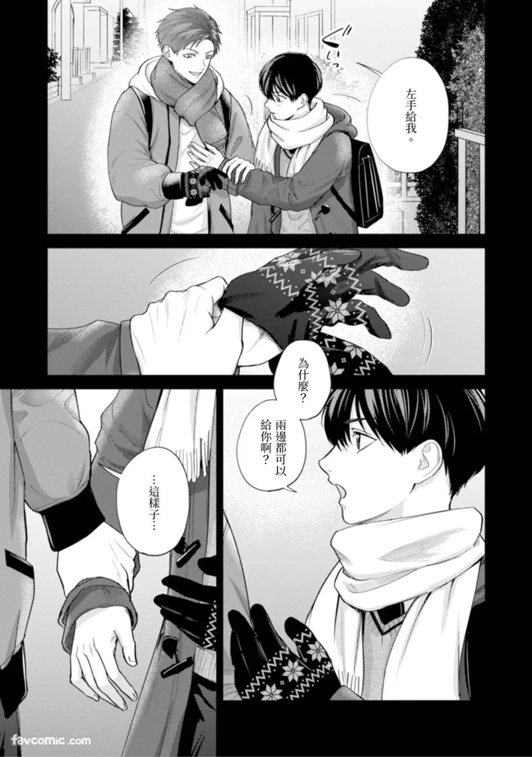 หน้า 104