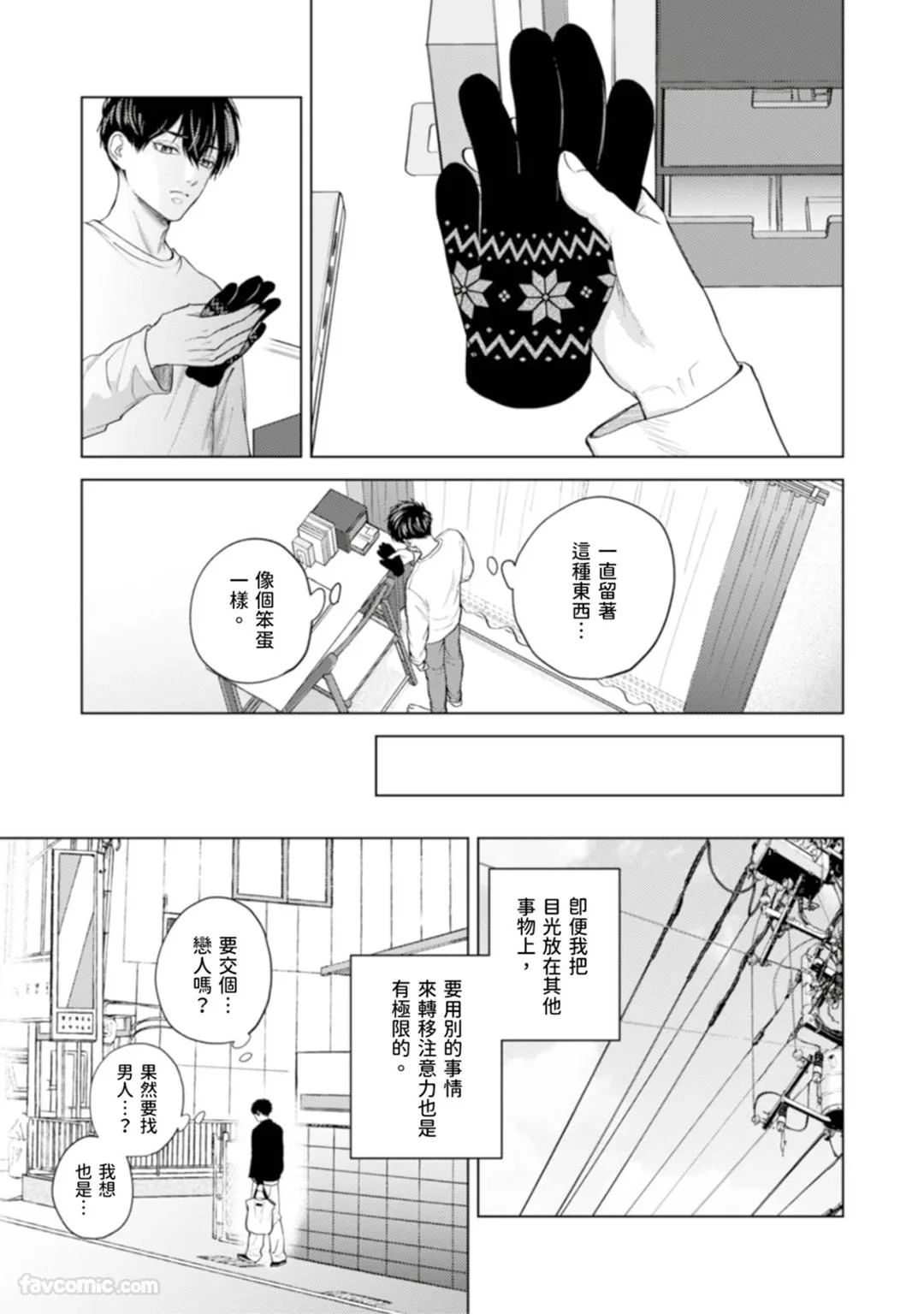 หน้า 106