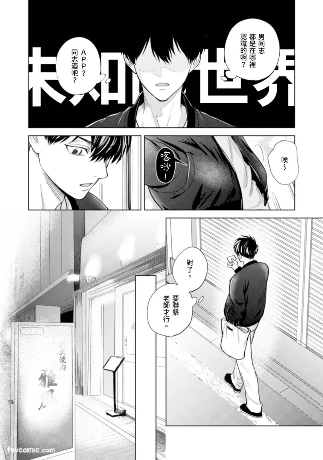 หน้า 107