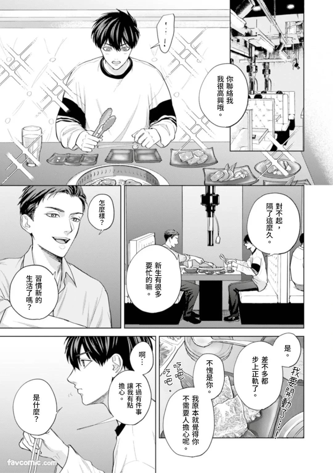 หน้า 108