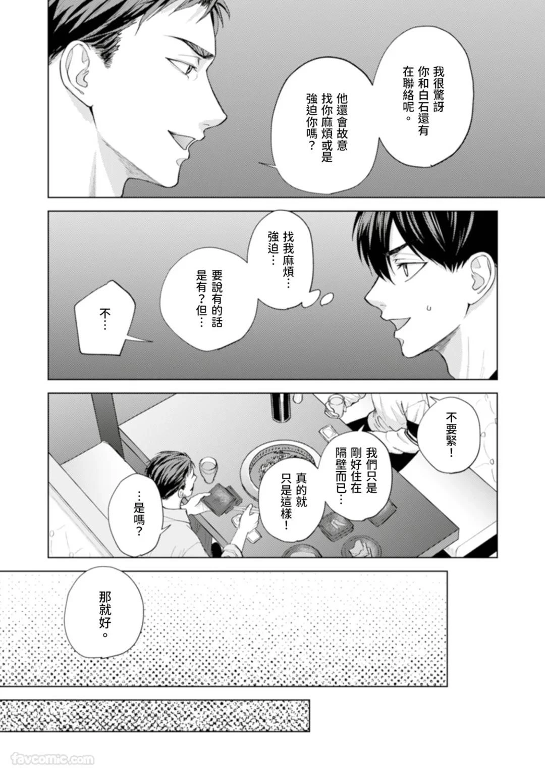 หน้า 109