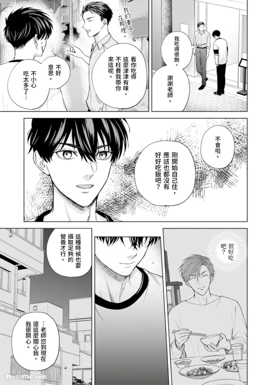 หน้า 110