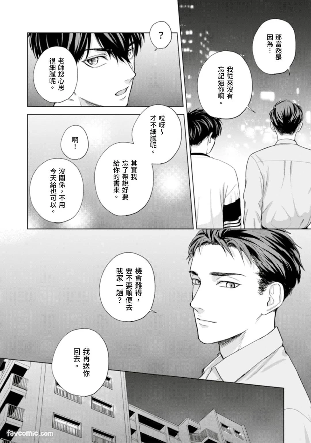 หน้า 111