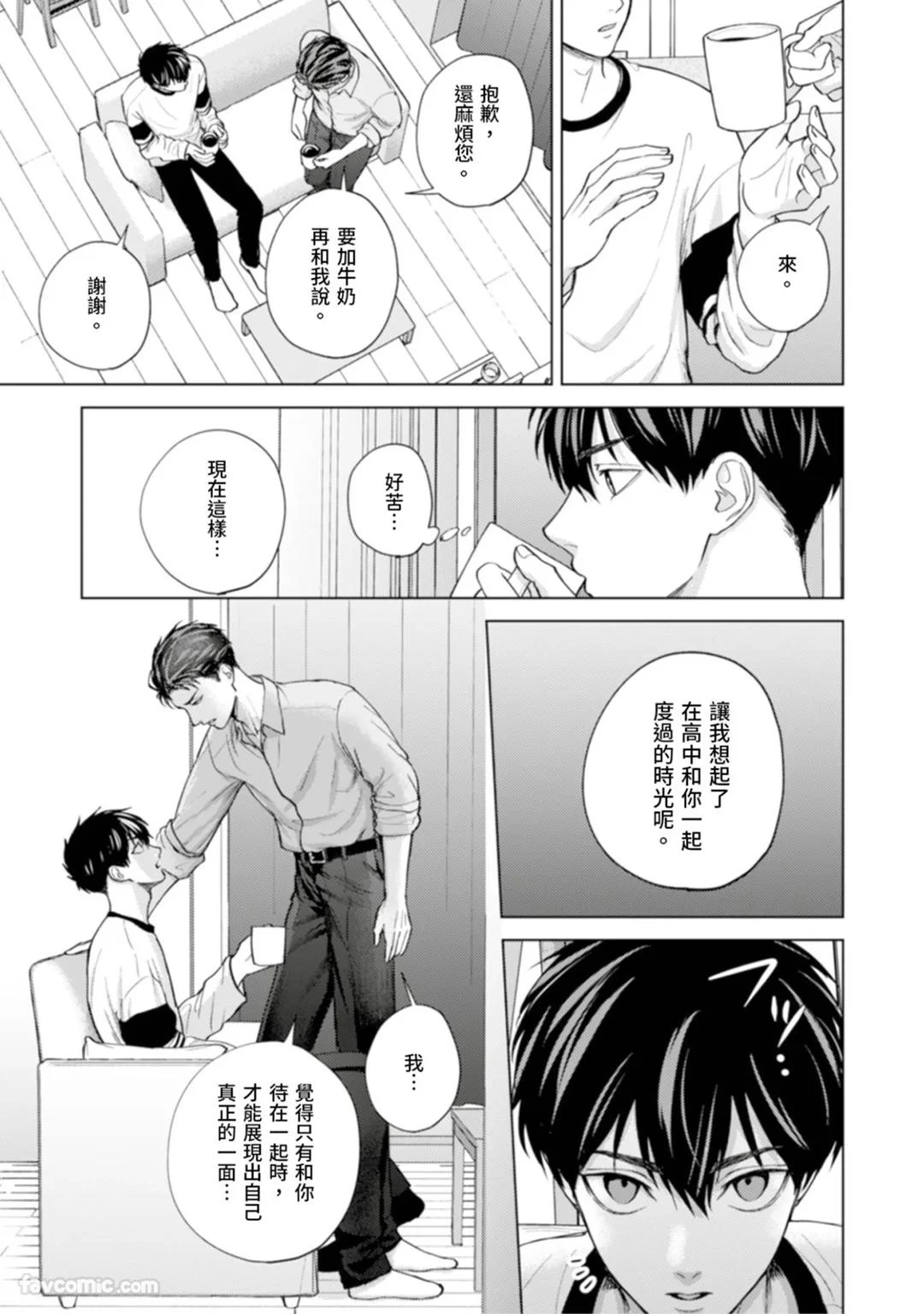 หน้า 112