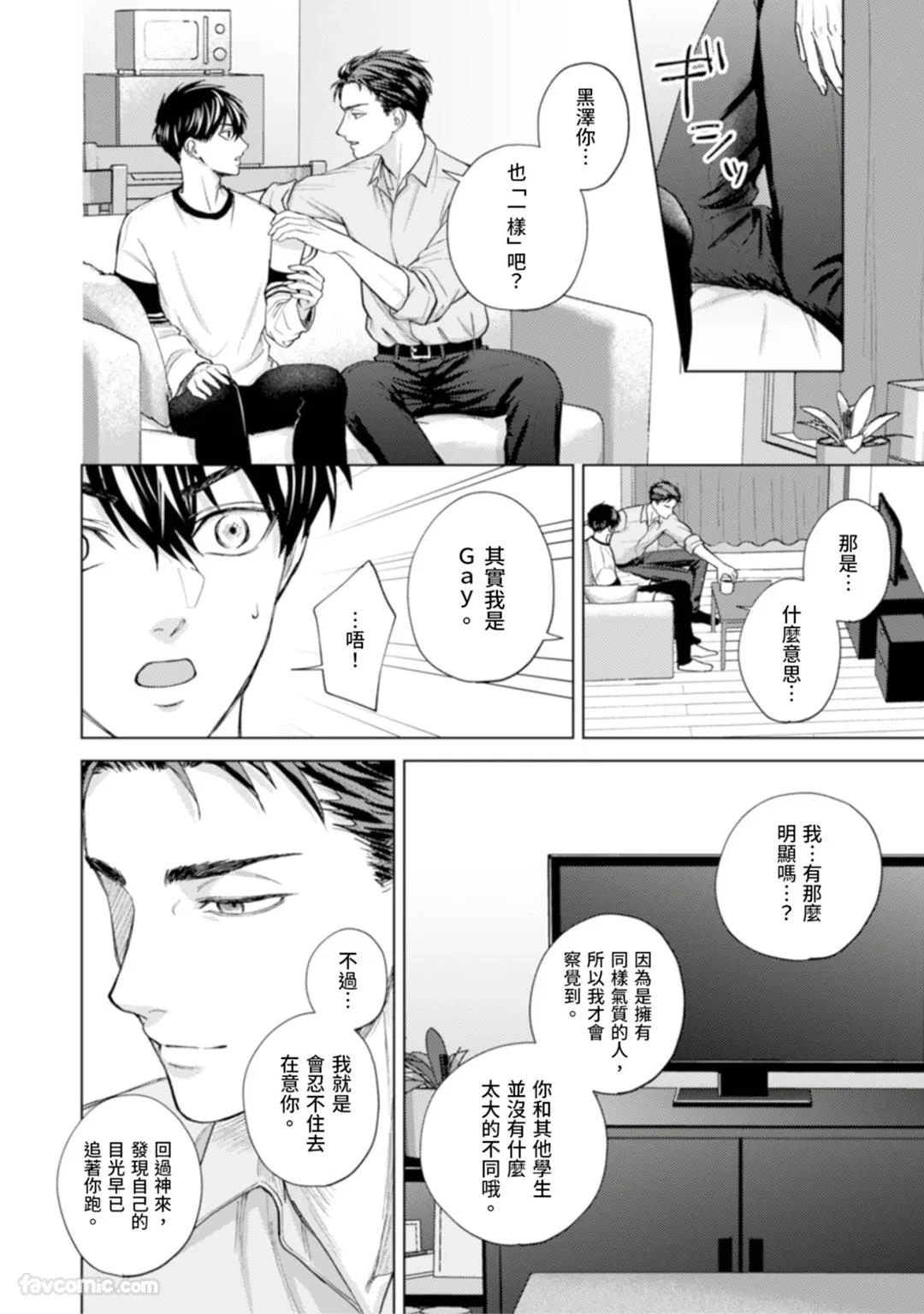 หน้า 113