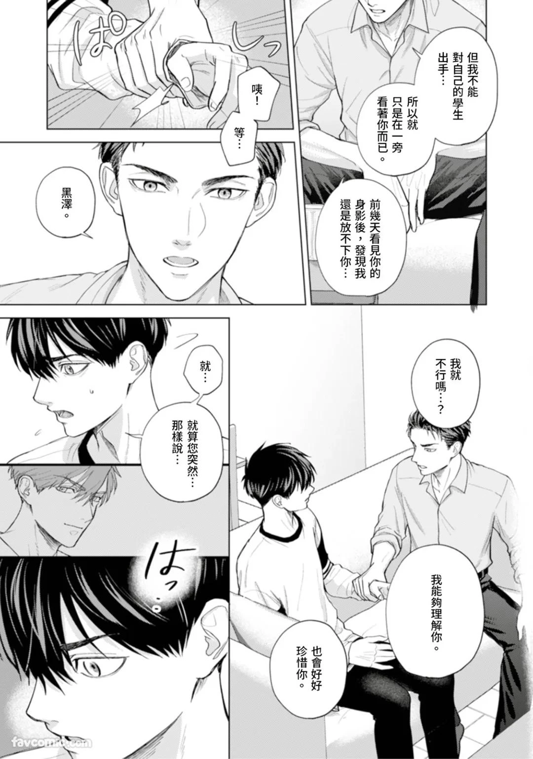 หน้า 114