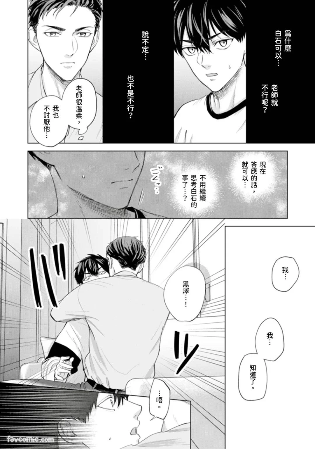 หน้า 115