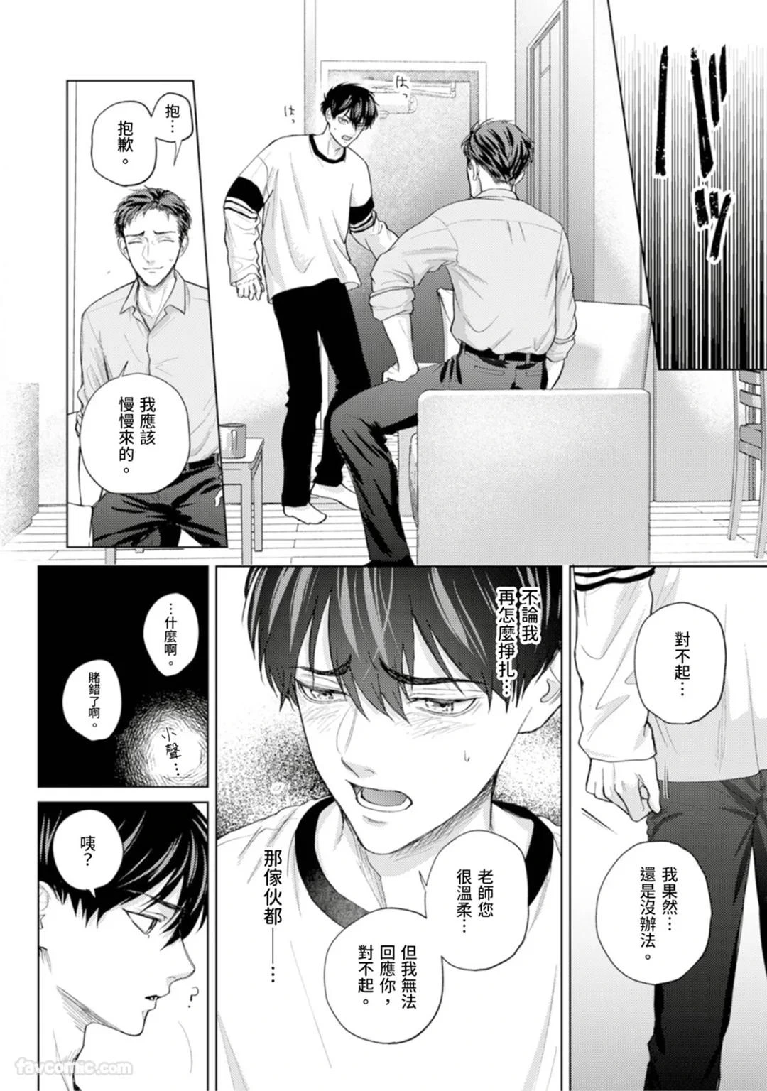 หน้า 117