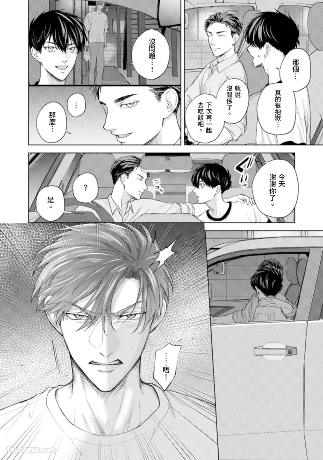 หน้า 119