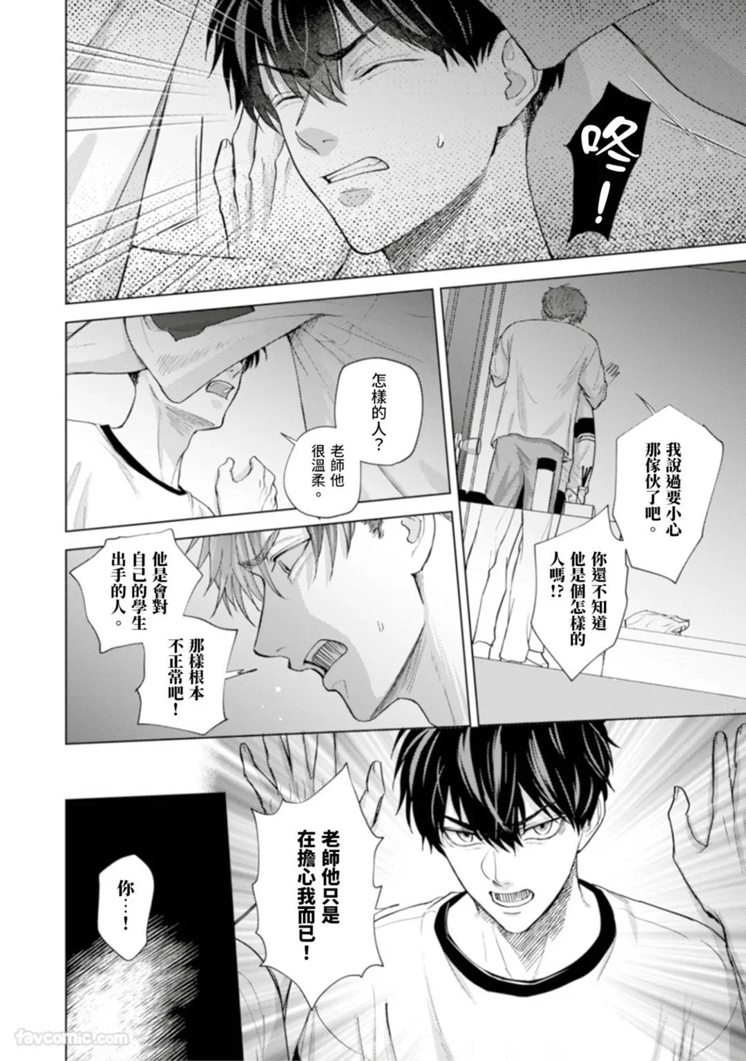 หน้า 121