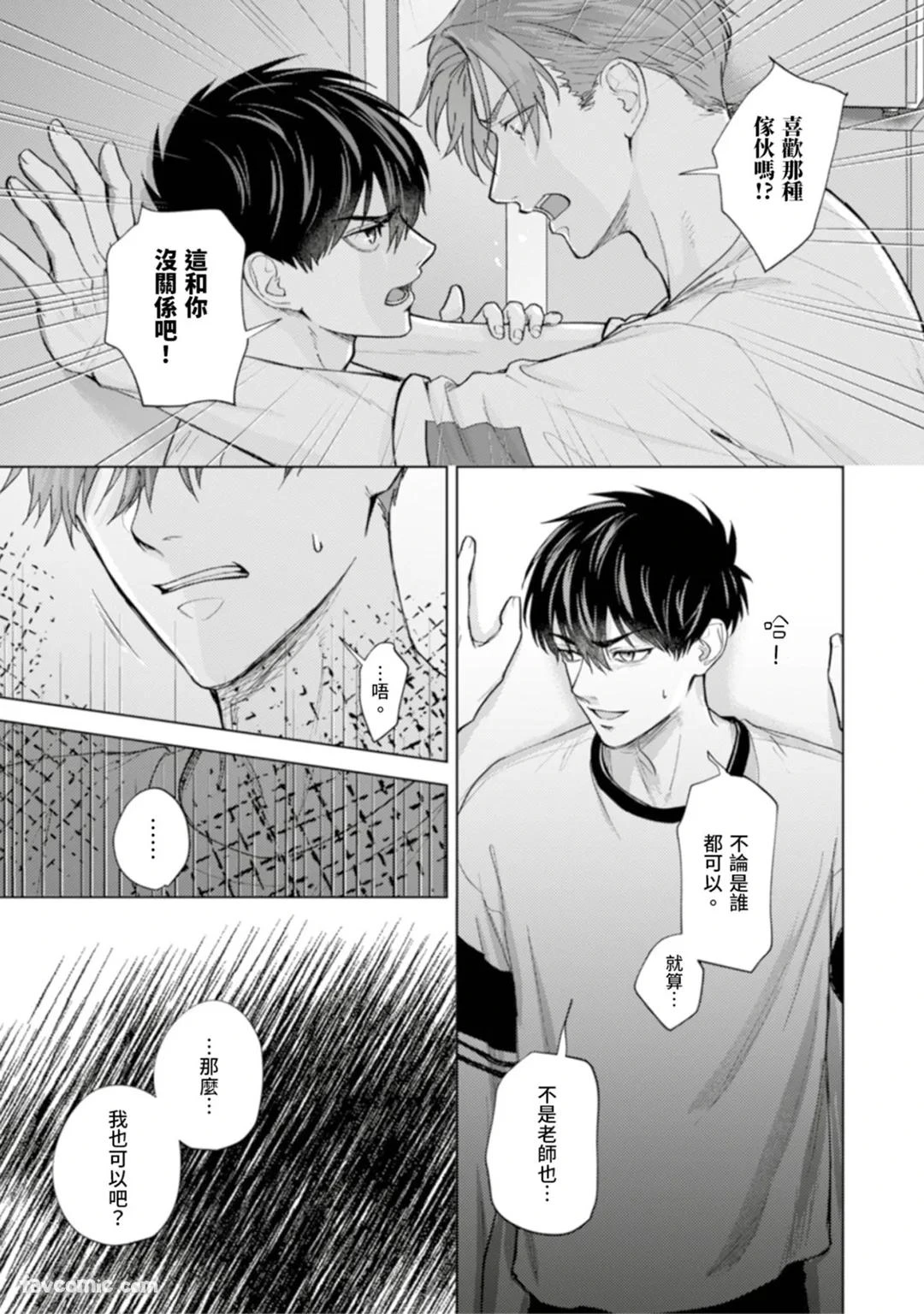 หน้า 122