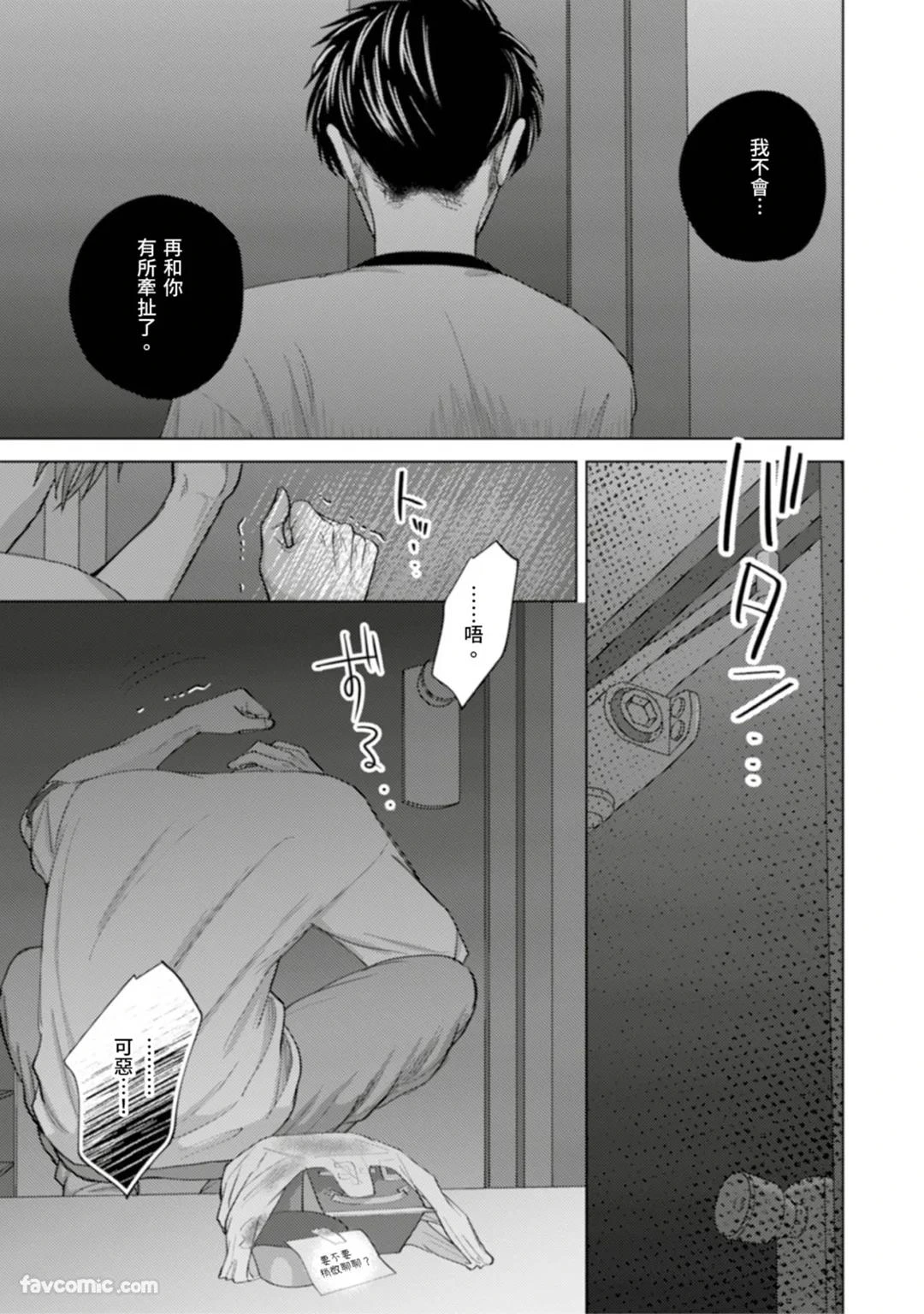 หน้า 133
