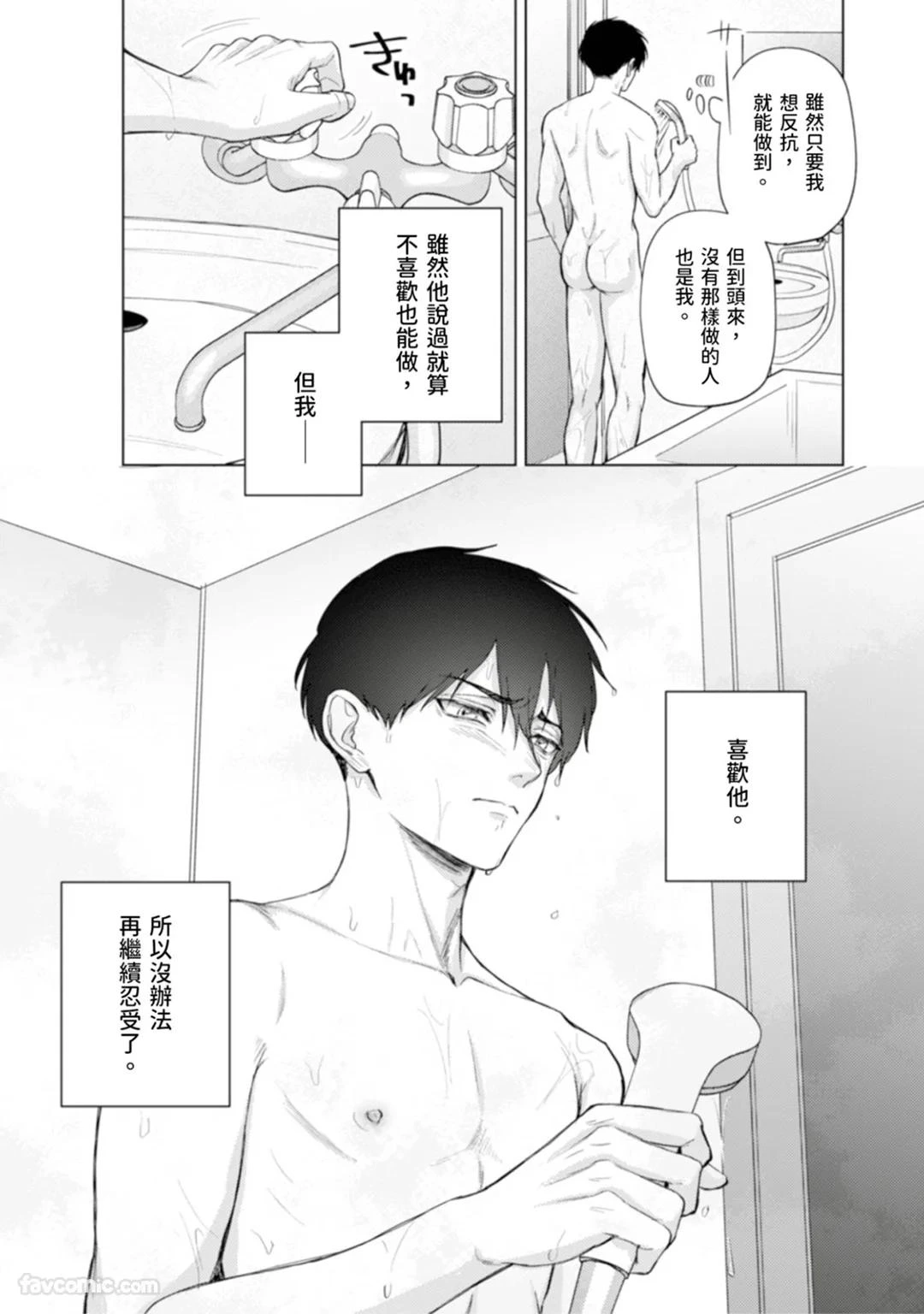 หน้า 135