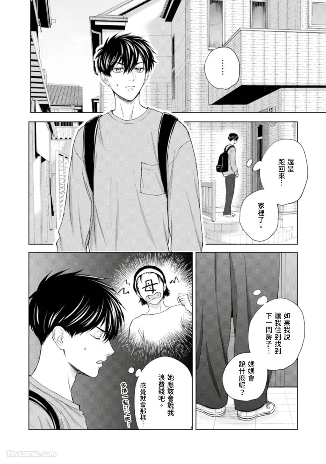 หน้า 136