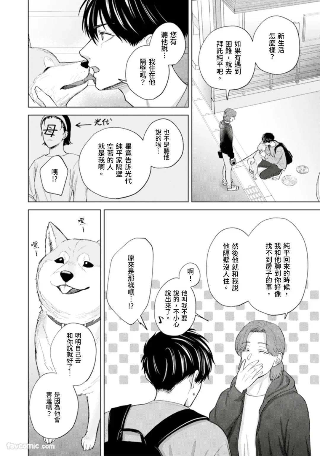 หน้า 138