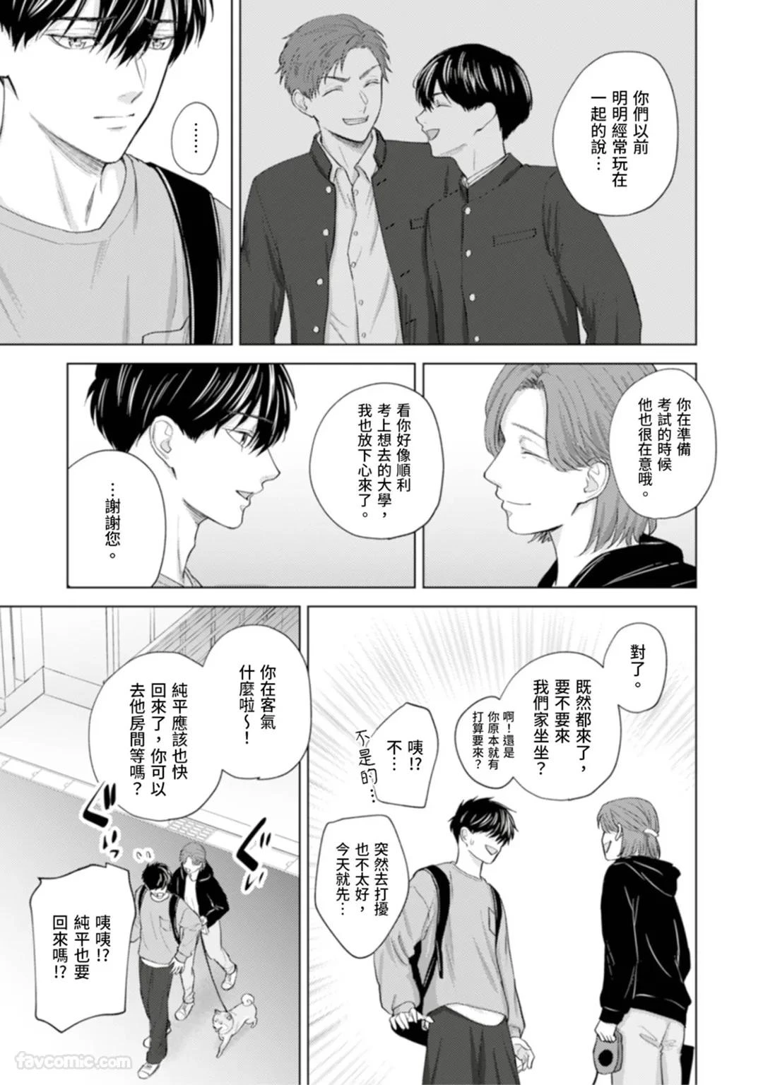 หน้า 139