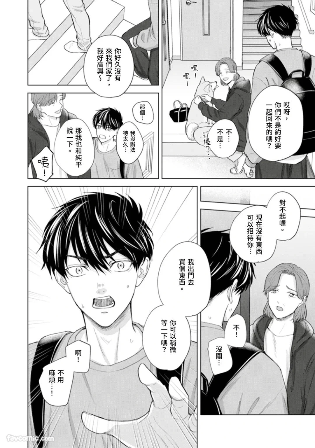 หน้า 140