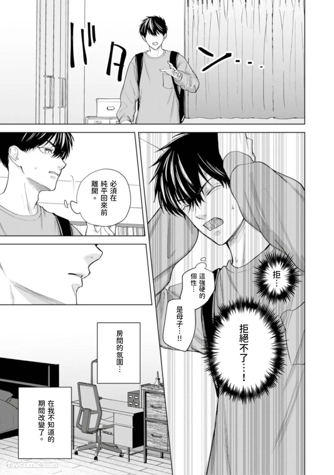 หน้า 141