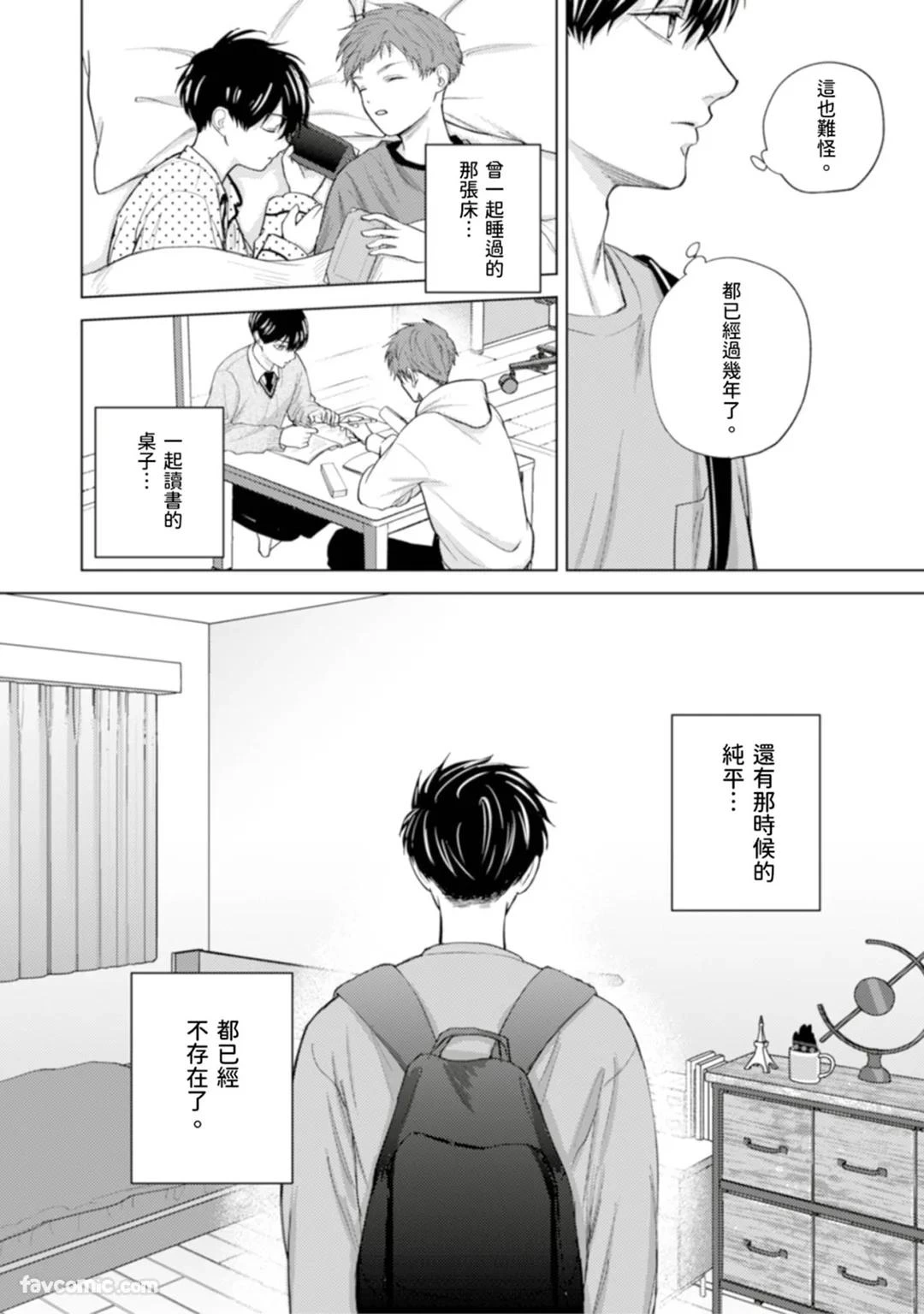 หน้า 142