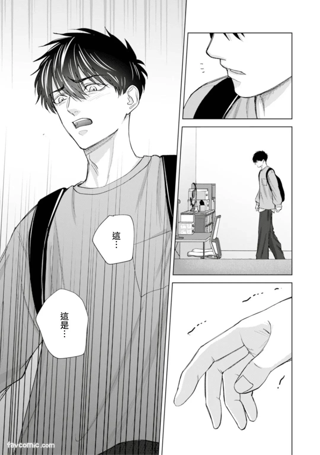 หน้า 143