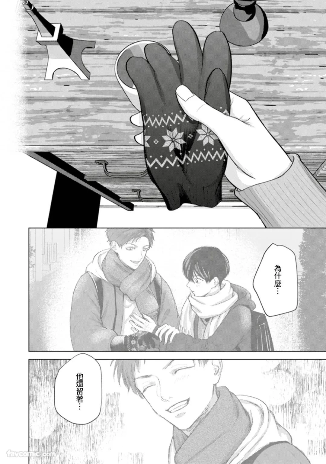 หน้า 144