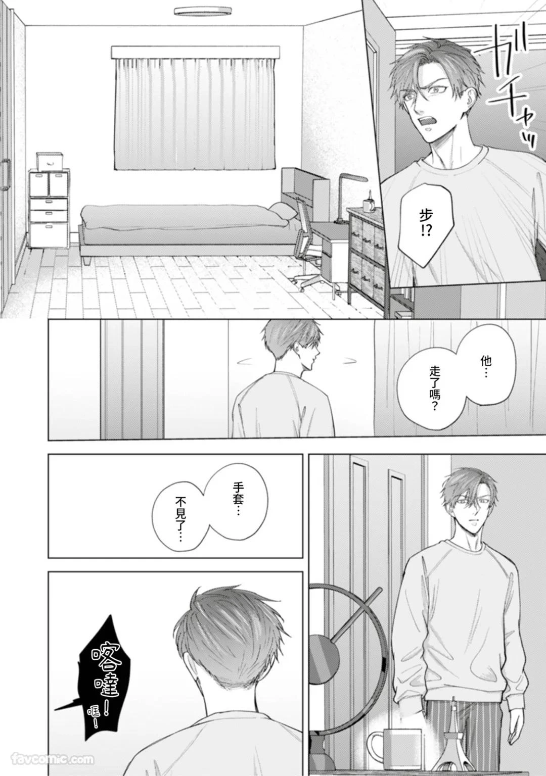 หน้า 146