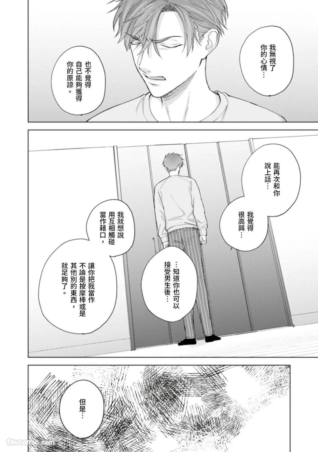 หน้า 148