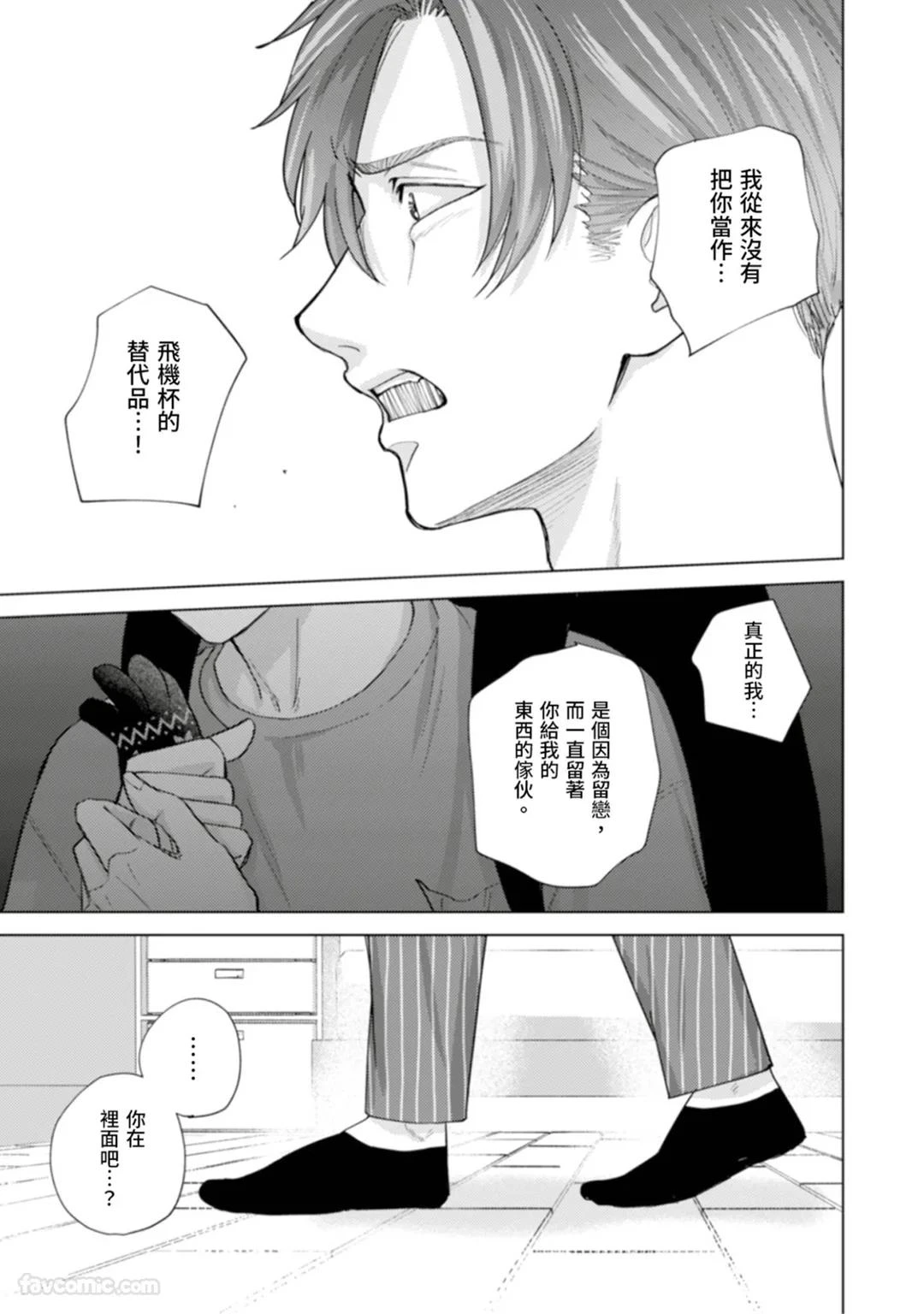 หน้า 149