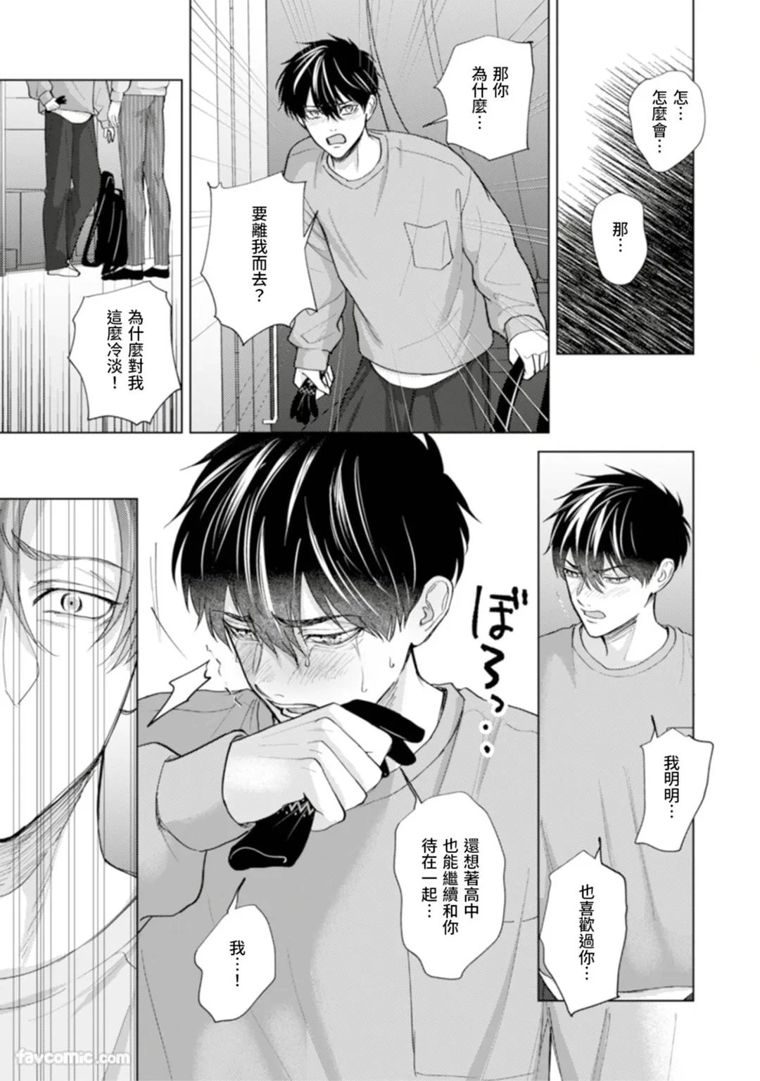 หน้า 154