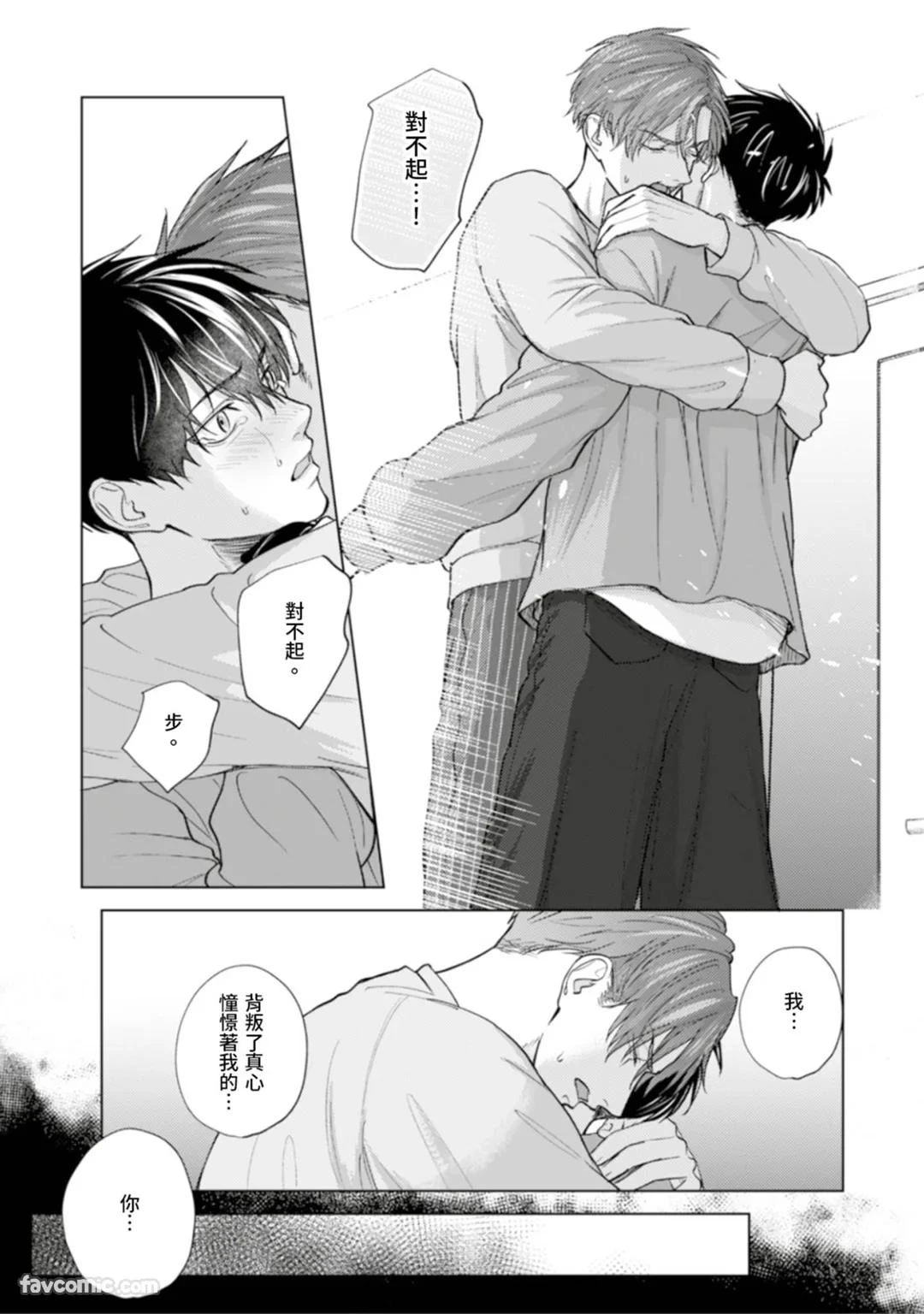 หน้า 155